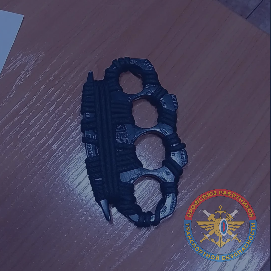 Вокзал Прокопьевск