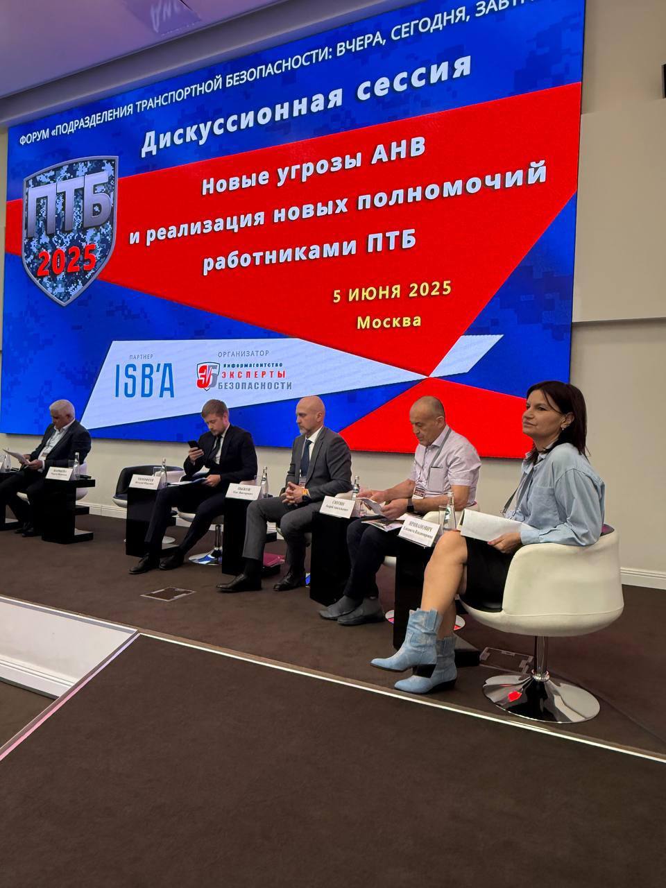 24–25 сентября 2026 года в Самаре состоится Всероссийская конференция «Транспортная безопасность: экспертный диалог — 2026»