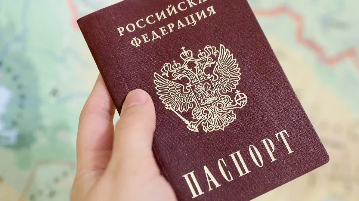 Предъявление паспорта