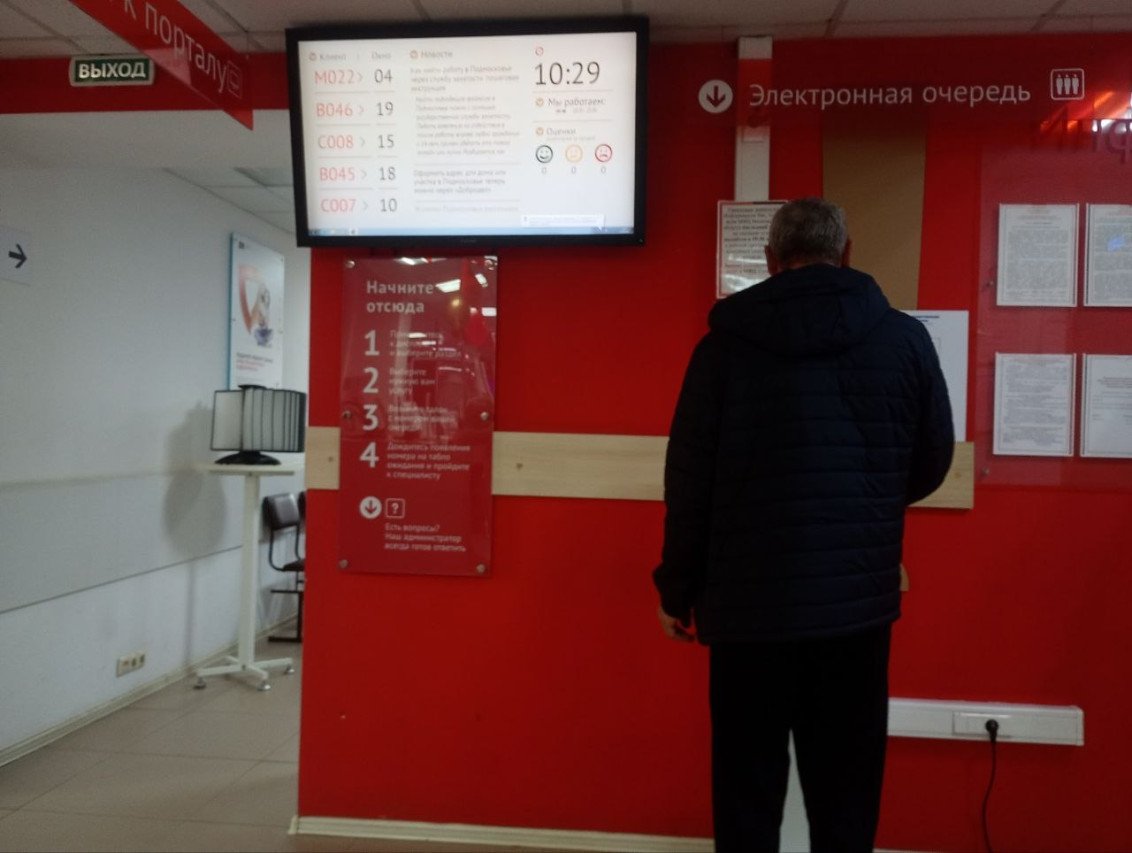 Средства на социальные выплаты гарантированы проектом бюджета РФ