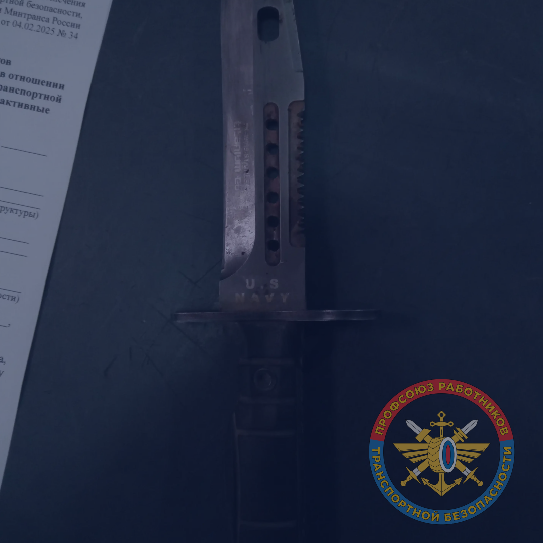 Вокзал Краснодар-1