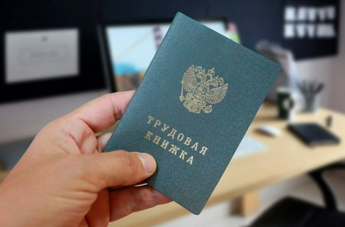 Подпись работника в трудовой книжке