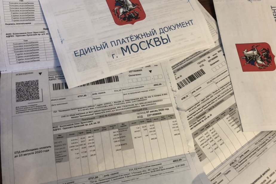 В Минэкономразвития рассказали, на сколько вырастет коммуналка