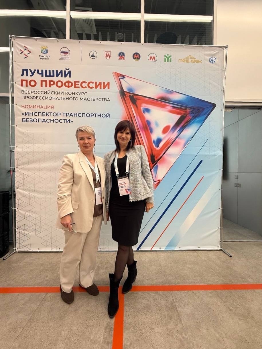 Марина Федоровна Жарикова рассказала о ходе разработки профессионального стандарта в сфере транспортной безопасности