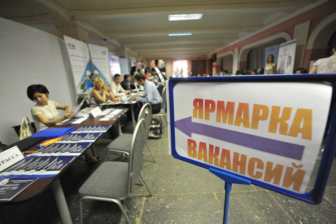 Доля россиян, ищущих работу дольше года, выросла до 13,3%