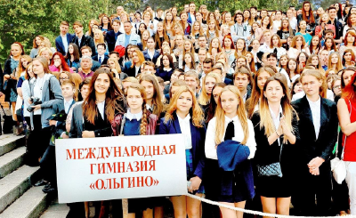 Международная гимназия «Ольгино»