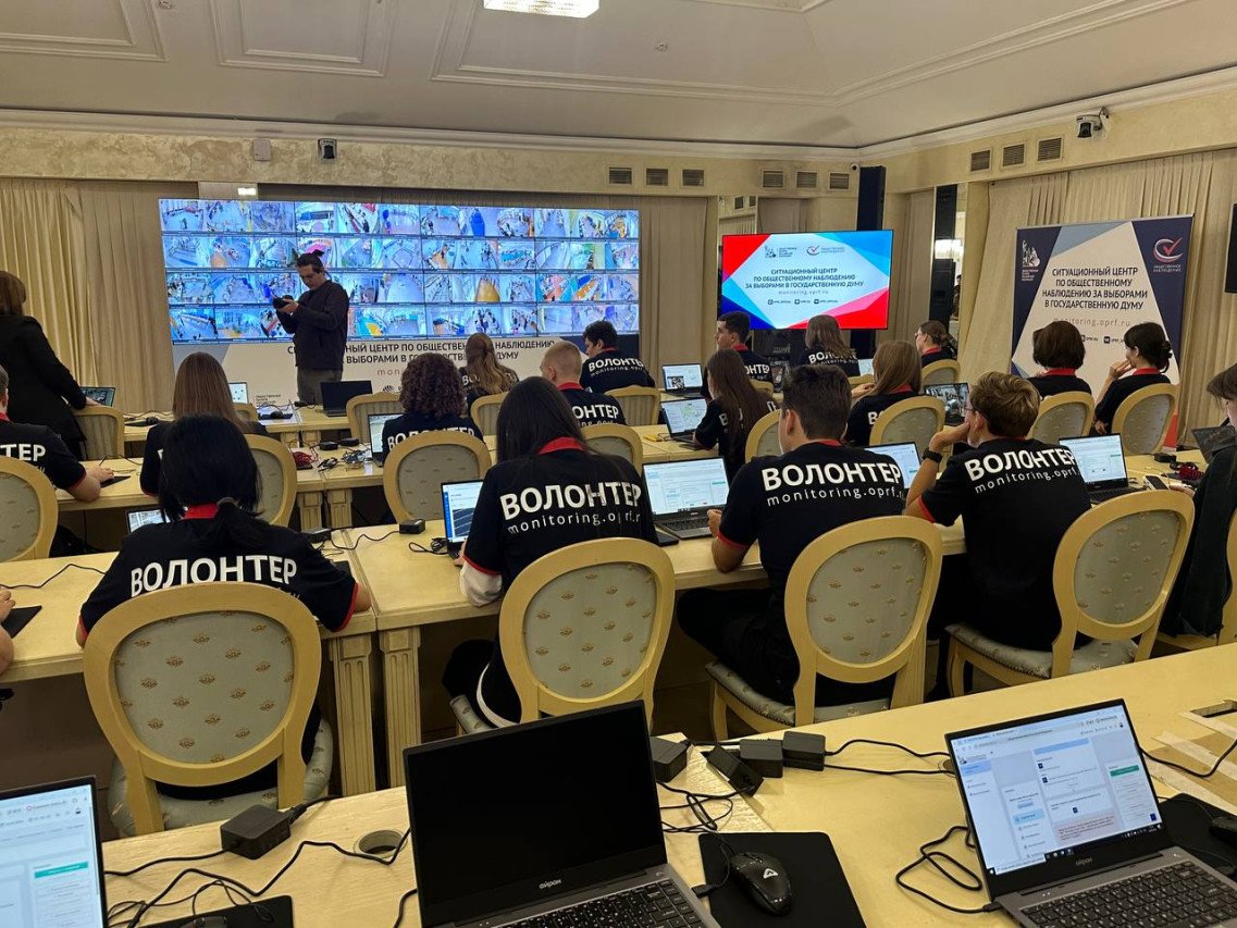 Профсоюзы России оценили работу Ситуационного центра ОПРФ по наблюдению за выборами